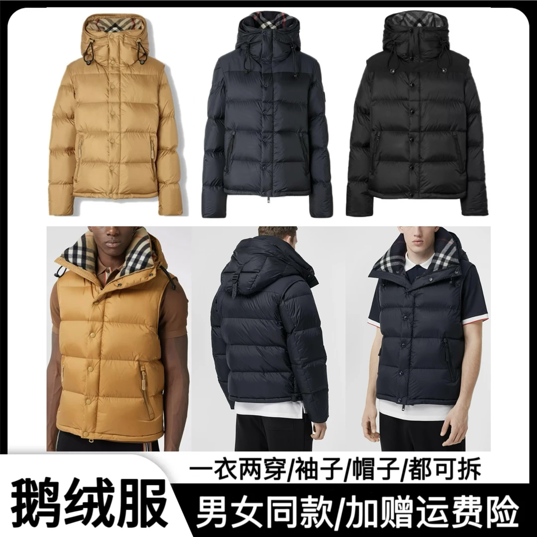 【欧美版90鹅绒服】【拆袖/拆帽/一衣三穿】男女同款奢品外贸鹅绒服