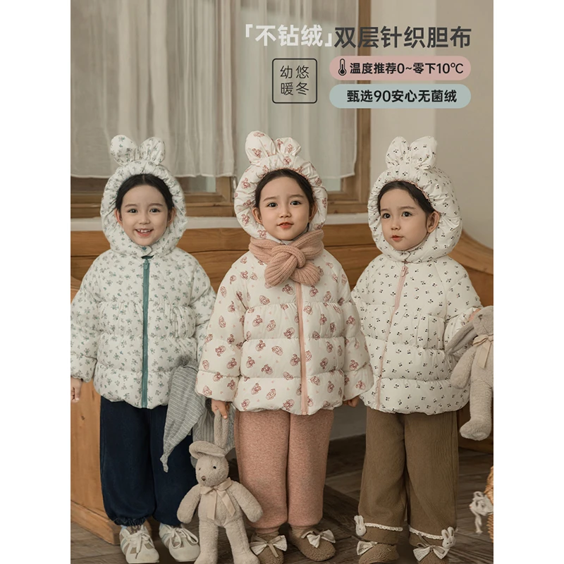 【清】幼悠女童兔耳潮流女孩时髦洋气儿童羽绒服宝宝儿童外套LD0056