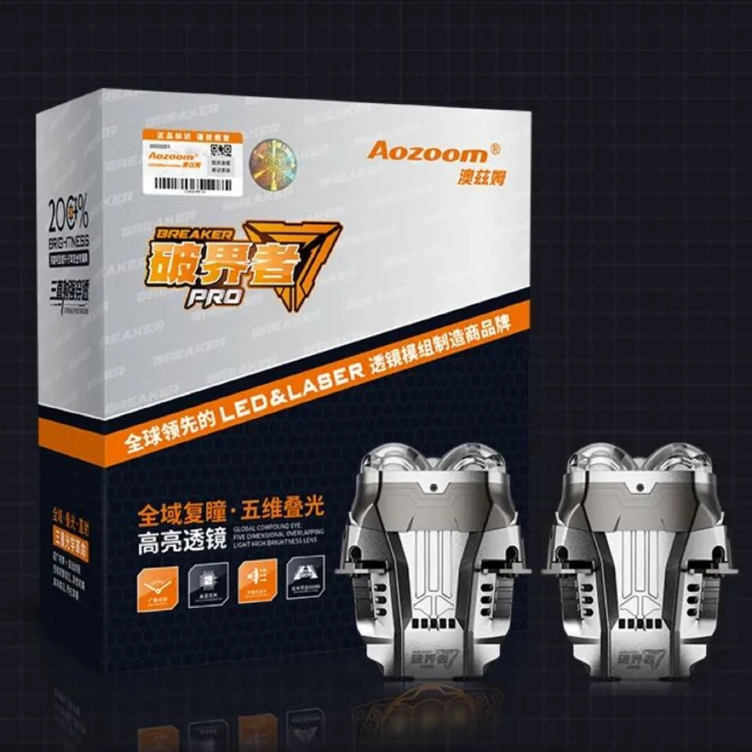 Aozoom 澳兹姆破界者 Pro 方形全域复瞳五维叠光 led 透镜大灯