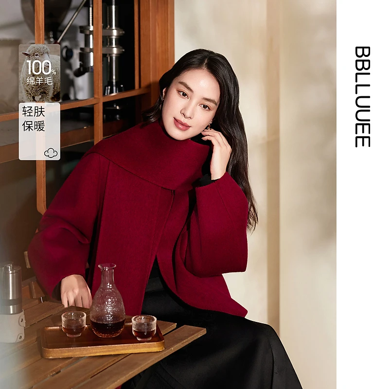 【晨粉专享价】【配围巾】粉蓝衣橱2025冬装新款双面穿毛呢外套