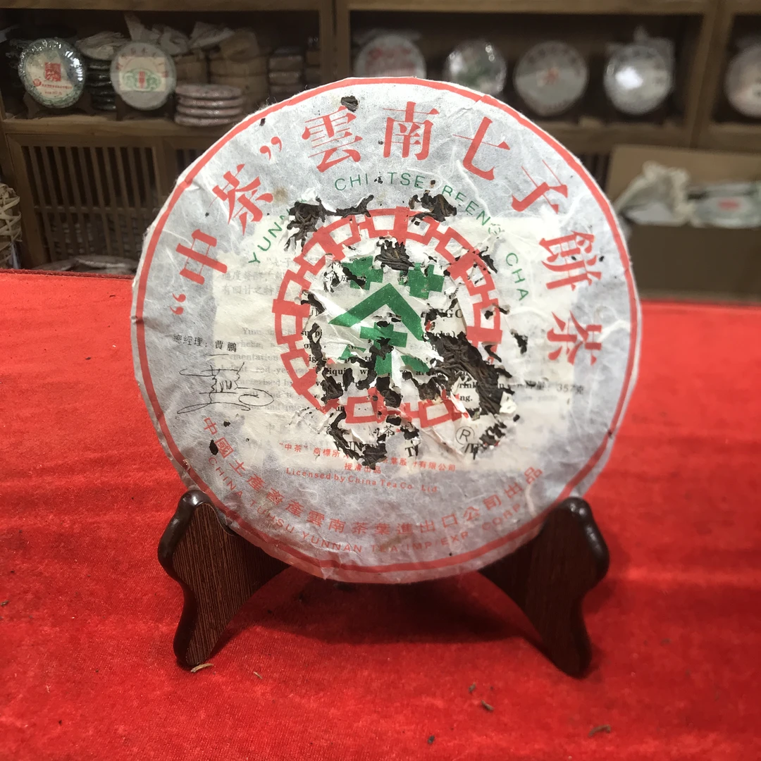 2006年云南七子饼普洱茶生茶深圳干仓357g