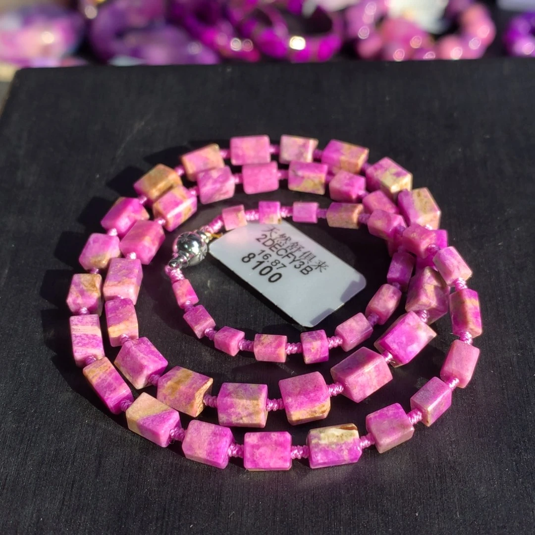 苏纪石（舒俱来）未镶嵌樱花粉项链