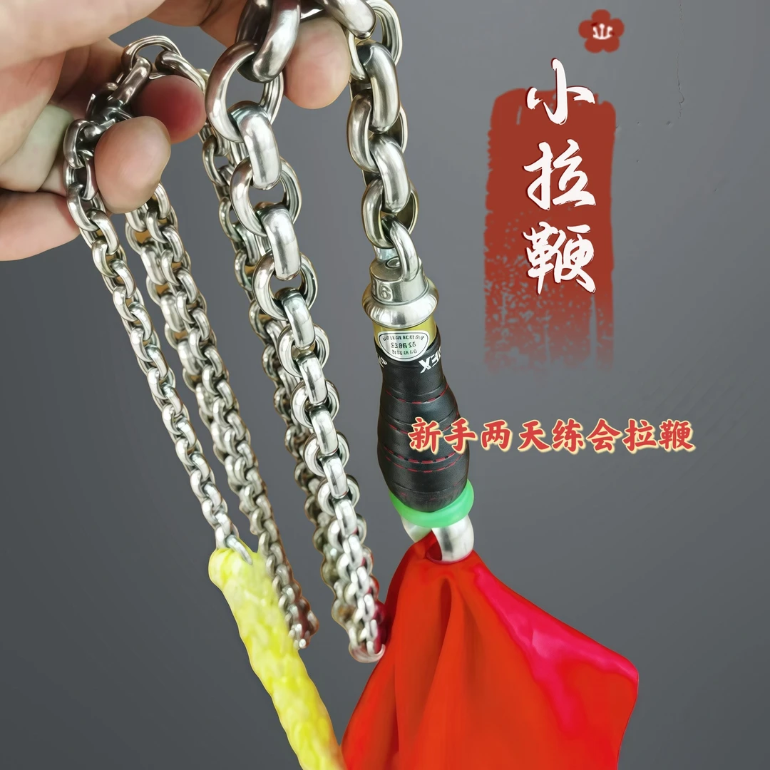 专玩花鞭1.2/1.3/1.4/1.5/1.61.71.8