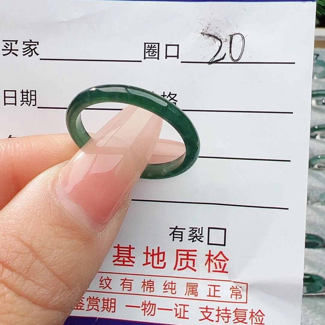 未镶嵌戒指翡翠翡翠