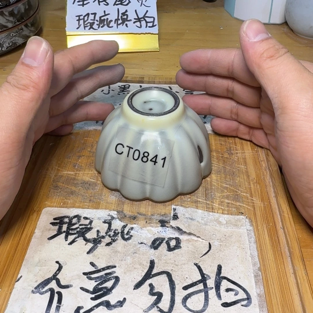 微瑕疵介意勿拍陶瓷器皿F820