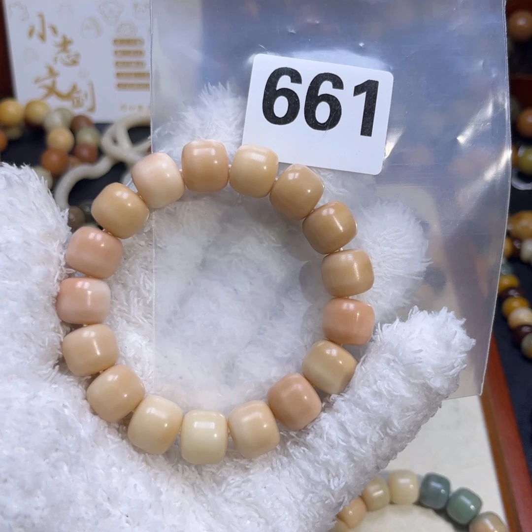 菩提根/象牙果吊坠661