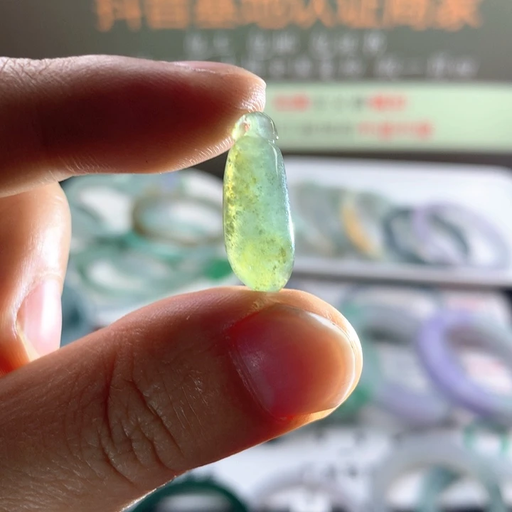 【闪购商品】翡翠颈饰未镶嵌挂件
