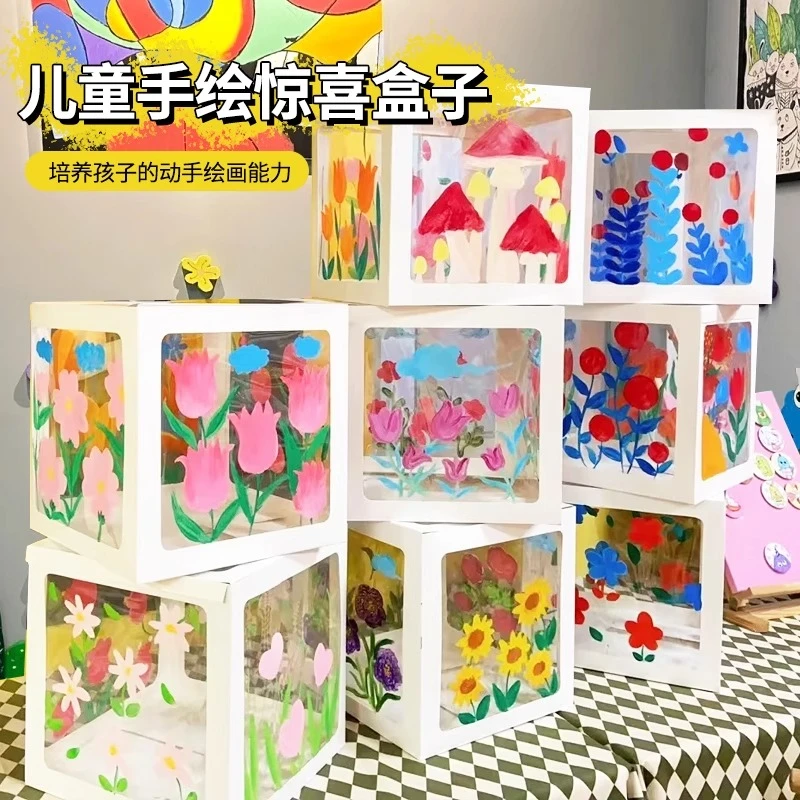 儿童手工diy透明彩绘惊喜盒子幼儿园环创用品教室创意美术材料包