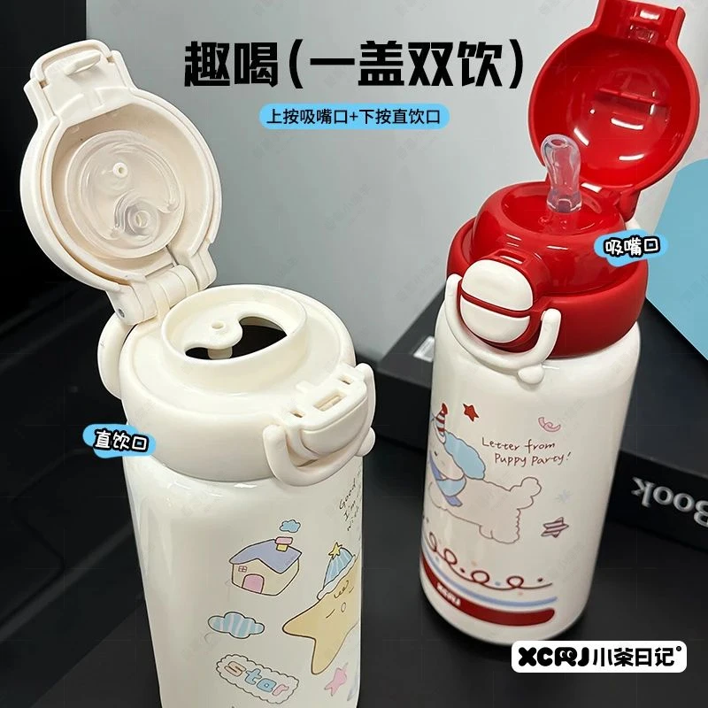 可爱吸嘴直饮口大容量防摔便携网红创意简约少女心保温杯小茶日记