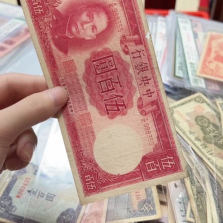 拍品。