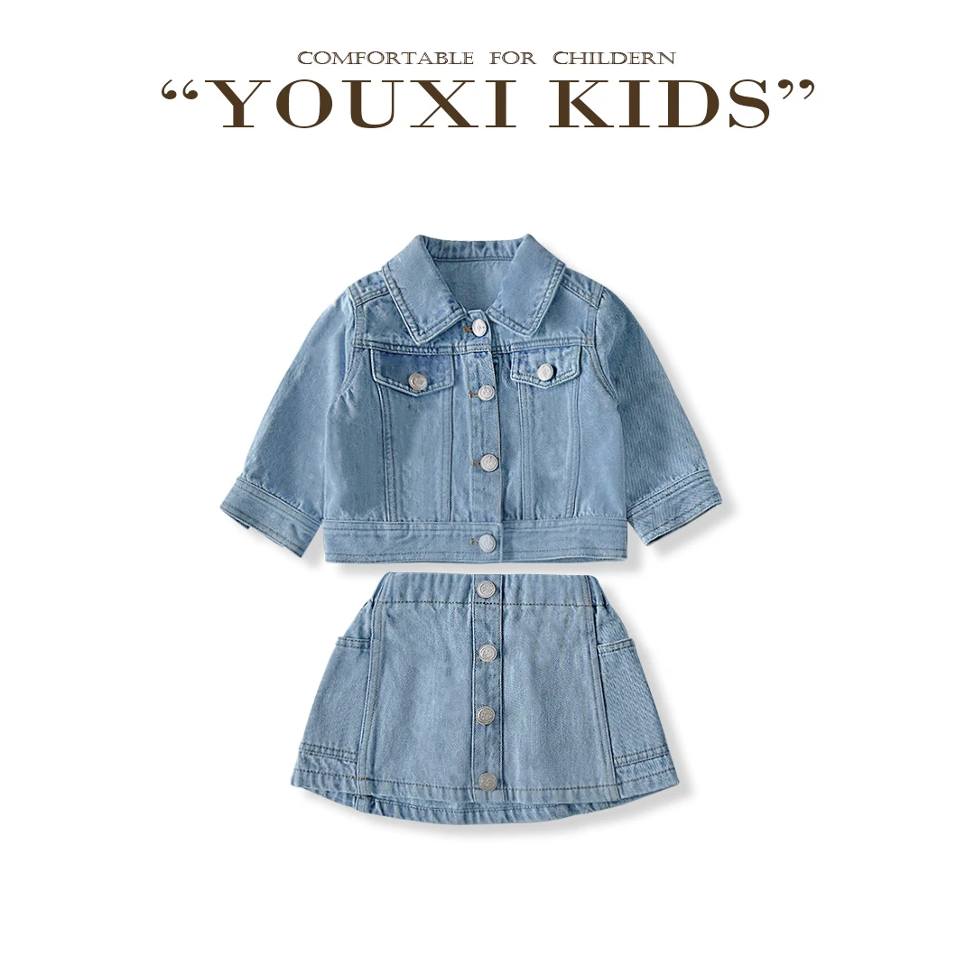 飞飞家·牛仔系列春亲子牛仔套装时尚百搭柔软水洗牛仔套装 FF2597