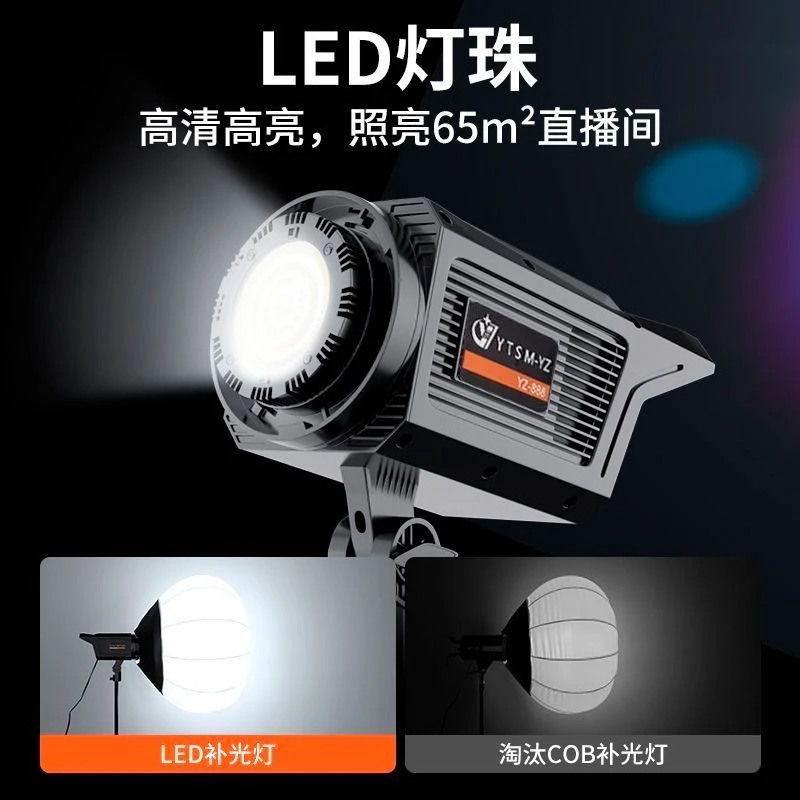 工地加班灯常亮落地照明led打光灯超亮加班打磨辅助灯