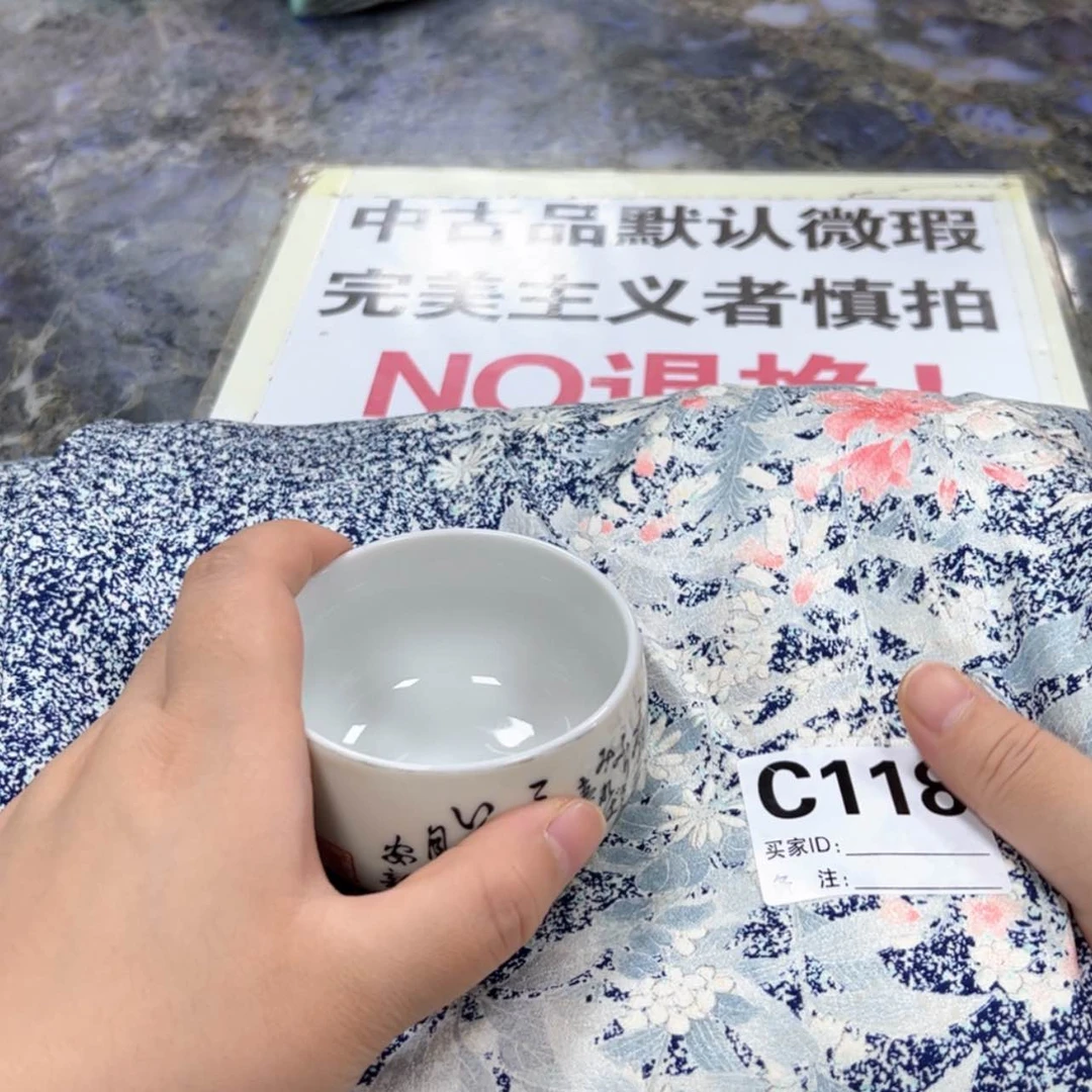【闪购商品】妈***儿陶瓷马克杯带盖勺
