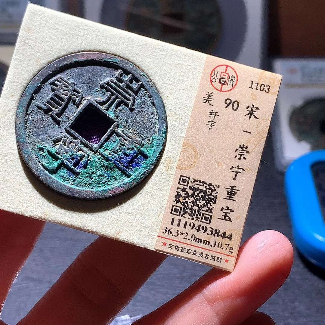 铜26 发财发财发财发财