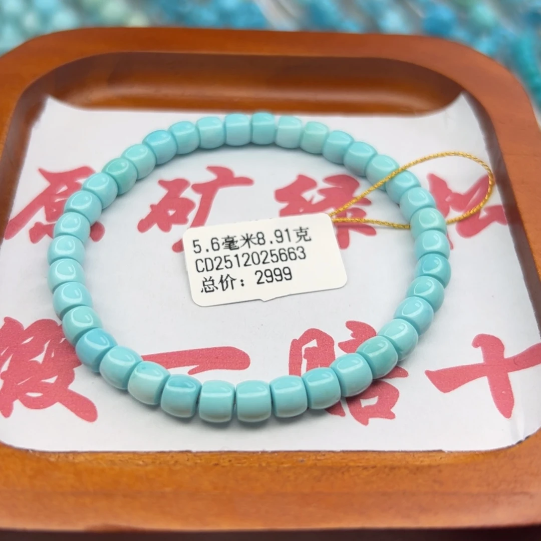 绿松石未镶嵌珠宝半成品