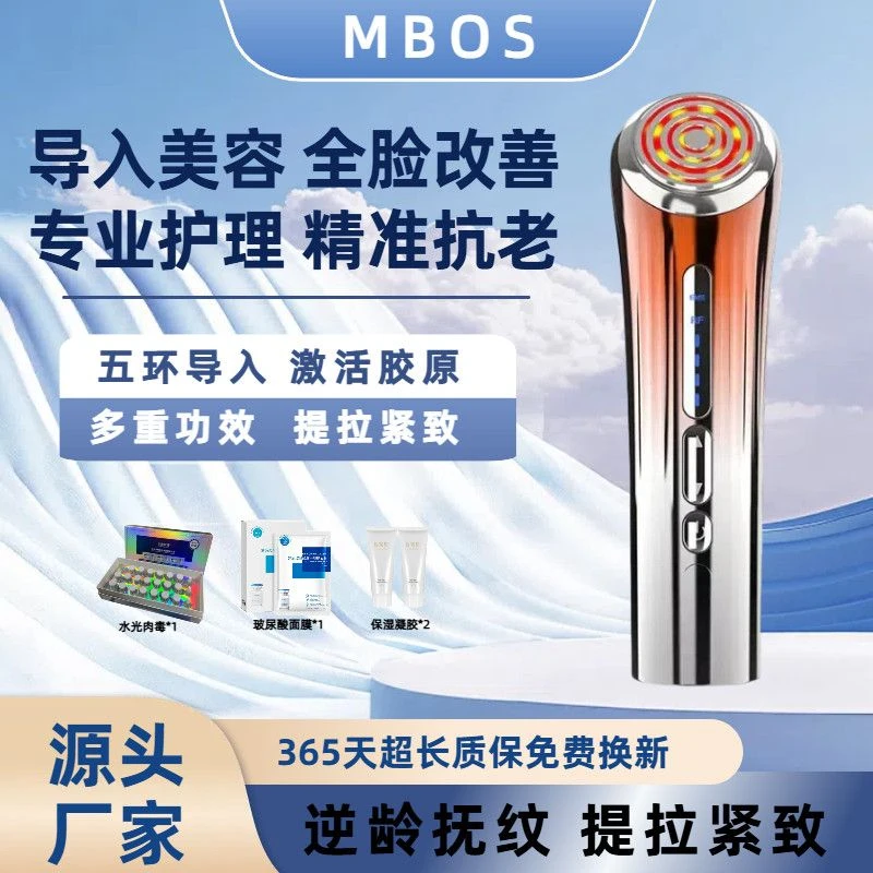 家用美容仪家用面部提拉紧致神器热敷提拉紧致导入按摩导入仪