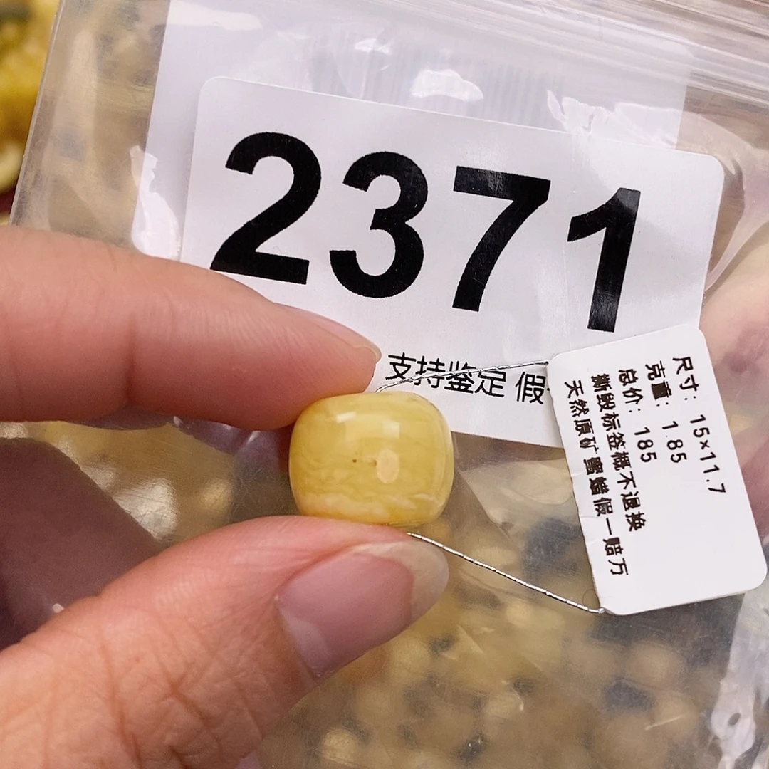 蜜蜡未镶嵌珠宝奇石15