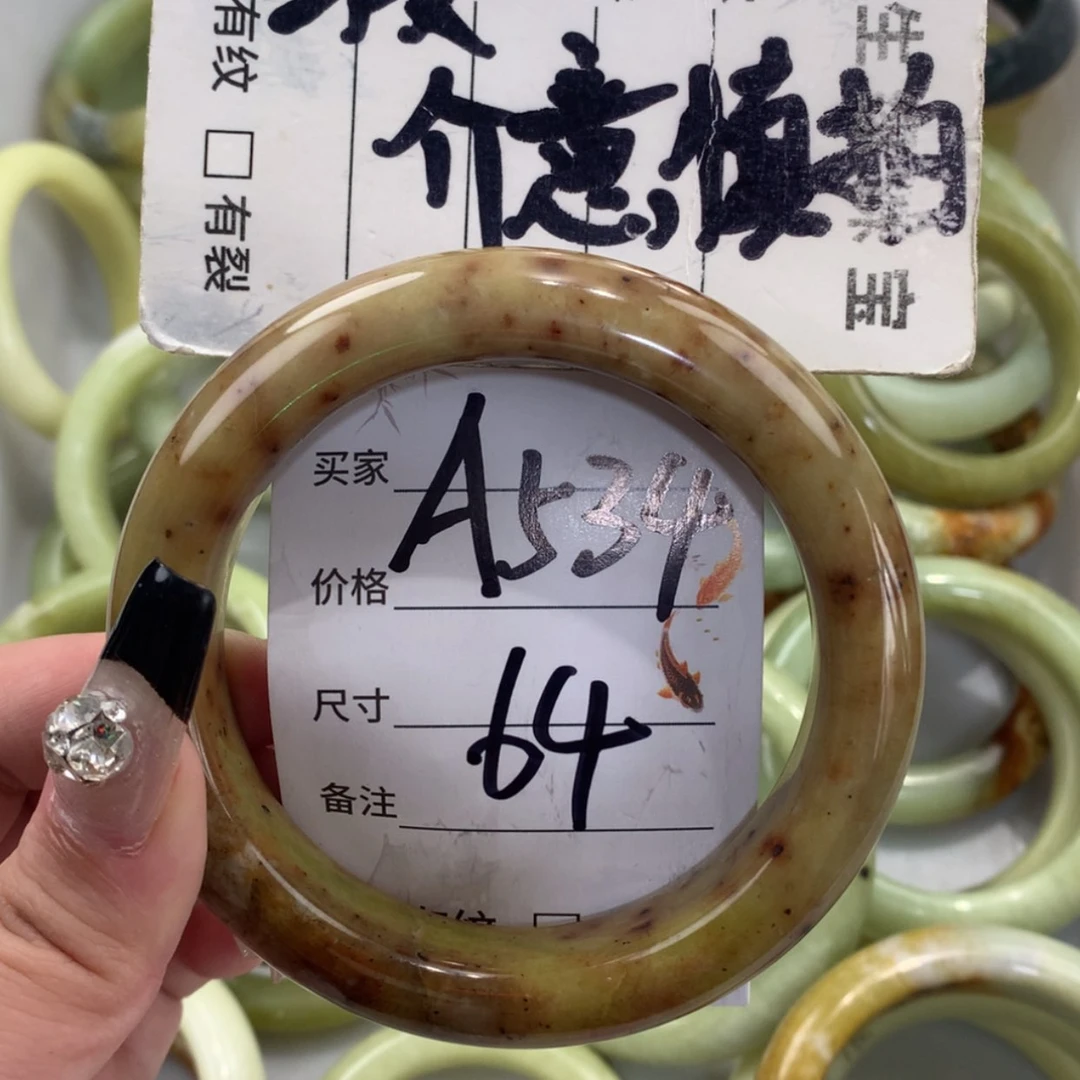 【闪购商品】未镶嵌蛇纹石玉手镯讲****见