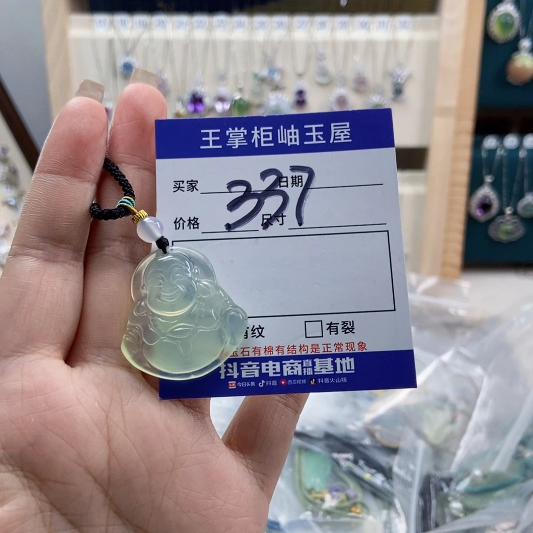 岫玉未镶嵌吊坠吊坠