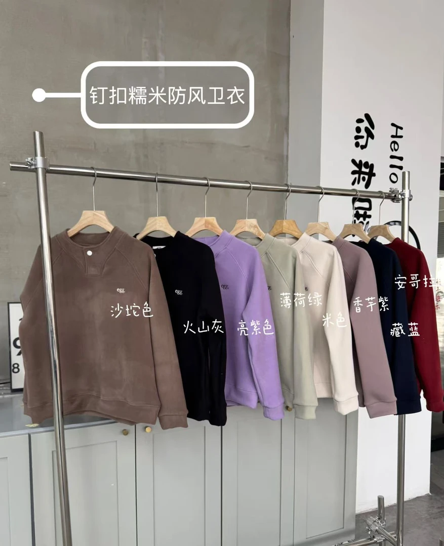 LD25021字母宽松型冬季常规卫衣韩版纯色休闲厚款