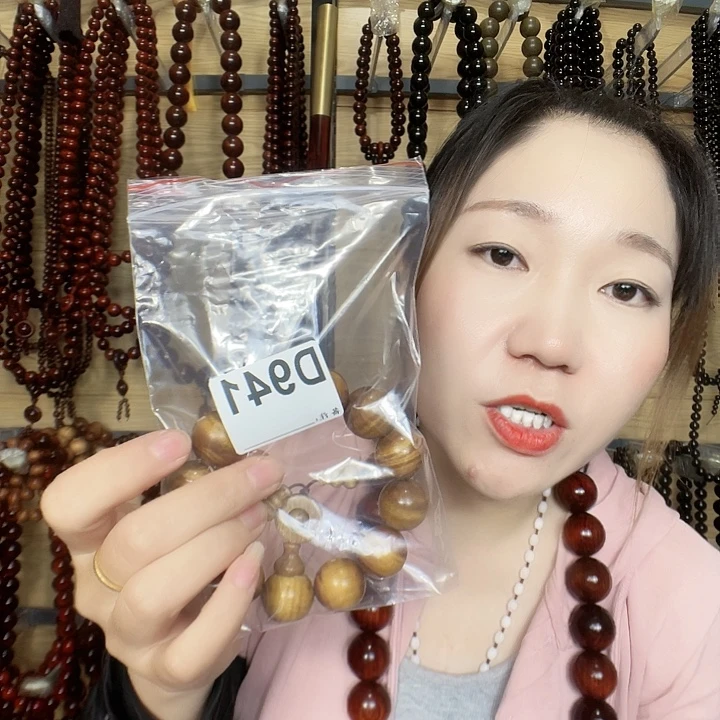 三***两东非黑黄檀（紫光檀）941