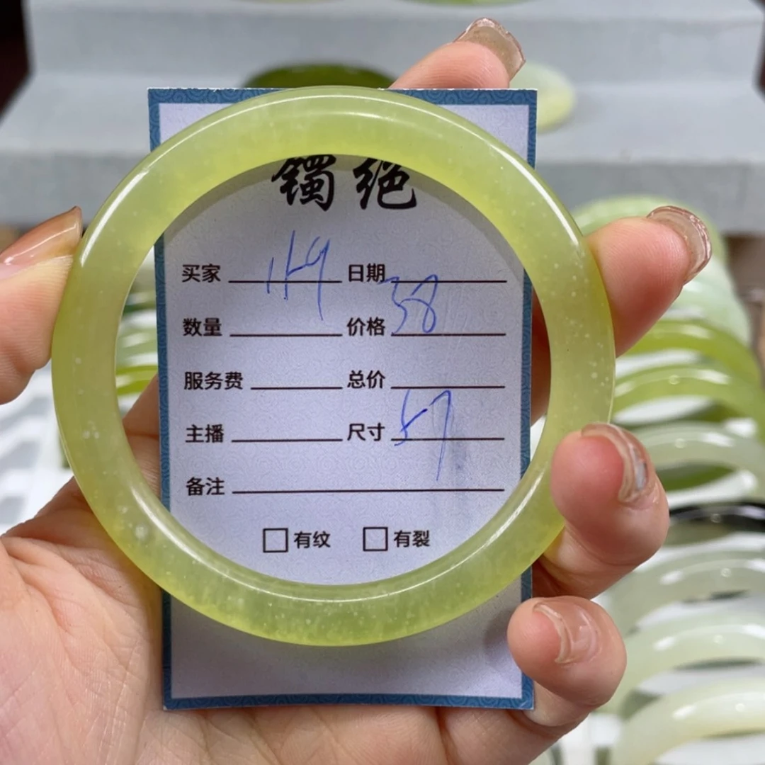 【闪购商品】蛇纹石玉手镯未镶嵌十*丶