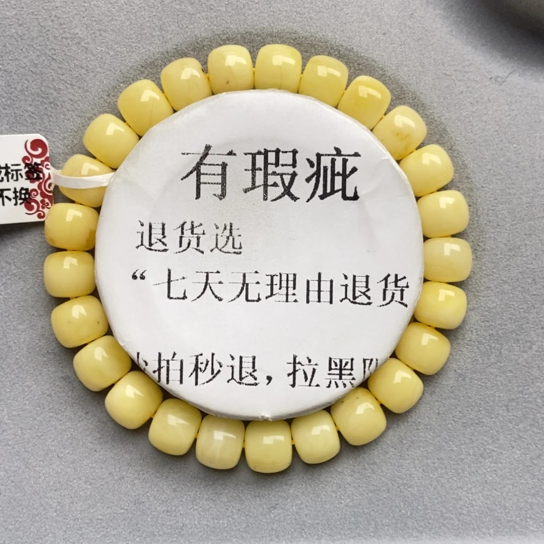 琥珀未镶嵌珠宝奇石146