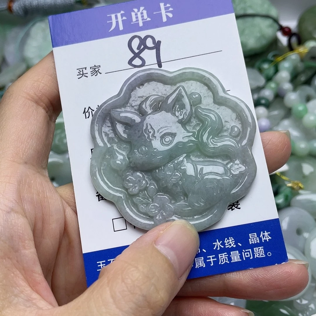 翡翠未镶嵌吊坠(不含链)