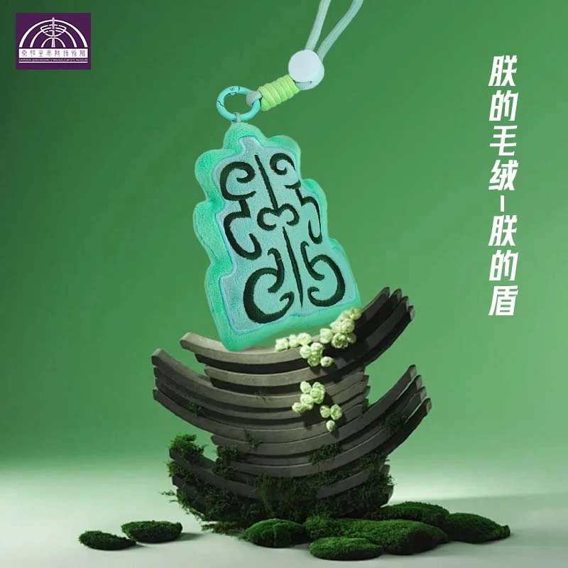 秦始皇兵马俑兵马俑朕的盾毛绒玩偶秦盾牌复刻摆件装饰旅游纪念品