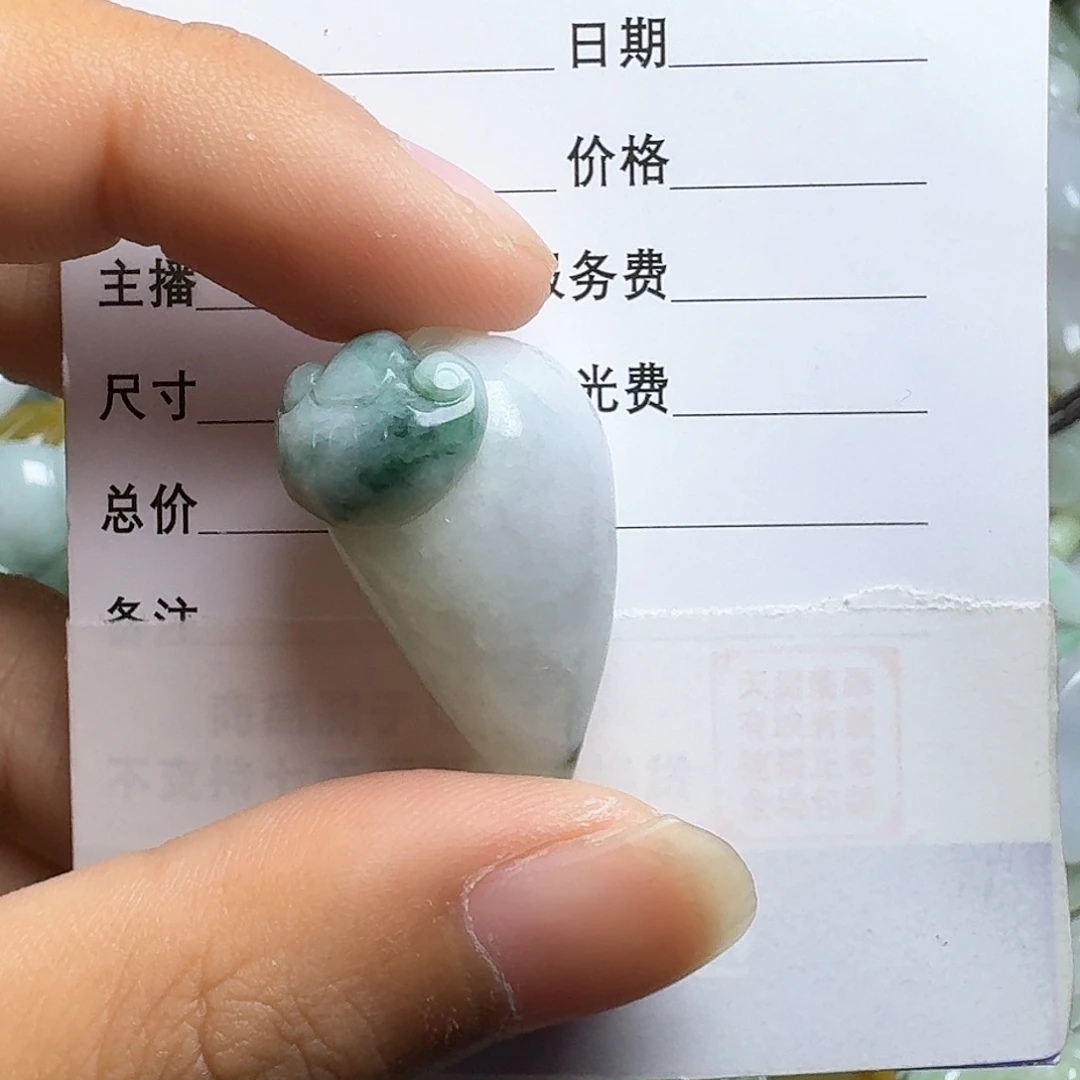 翡翠颈饰未镶嵌吊坠