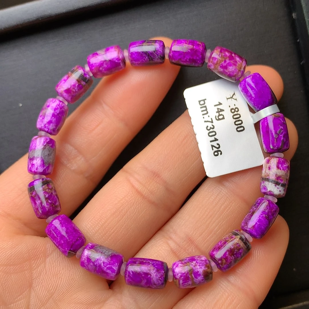 苏纪石（舒俱来）手串未镶嵌