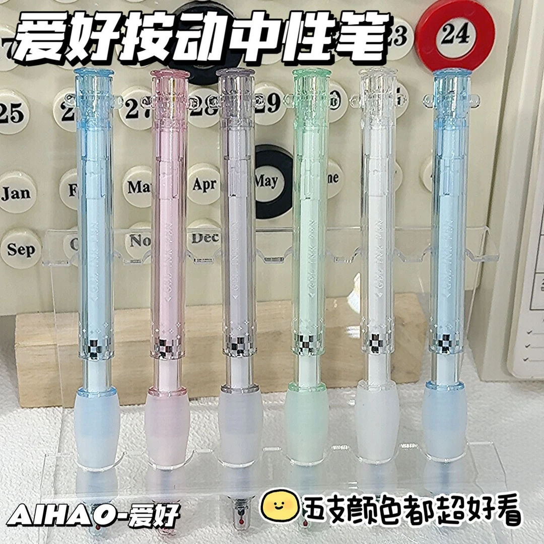 爱好顺提笔提拉出芯针管尖中性笔学生考试刷题顺滑0.5黑笔黑科技