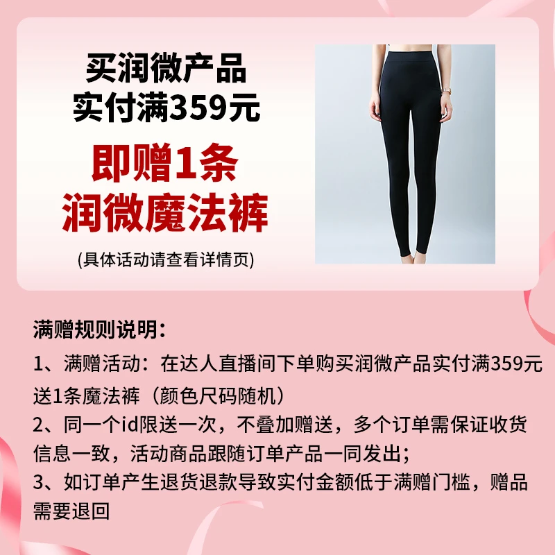 润微魔法收臀裤塑型手托式提臀美体裤女显瘦外穿运动有支撑无束缚