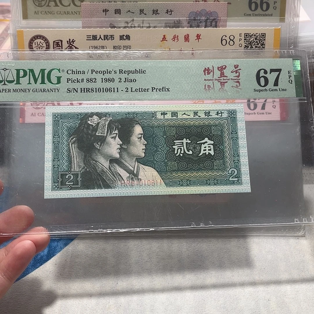 81010611？？？？？？？？？？？？？