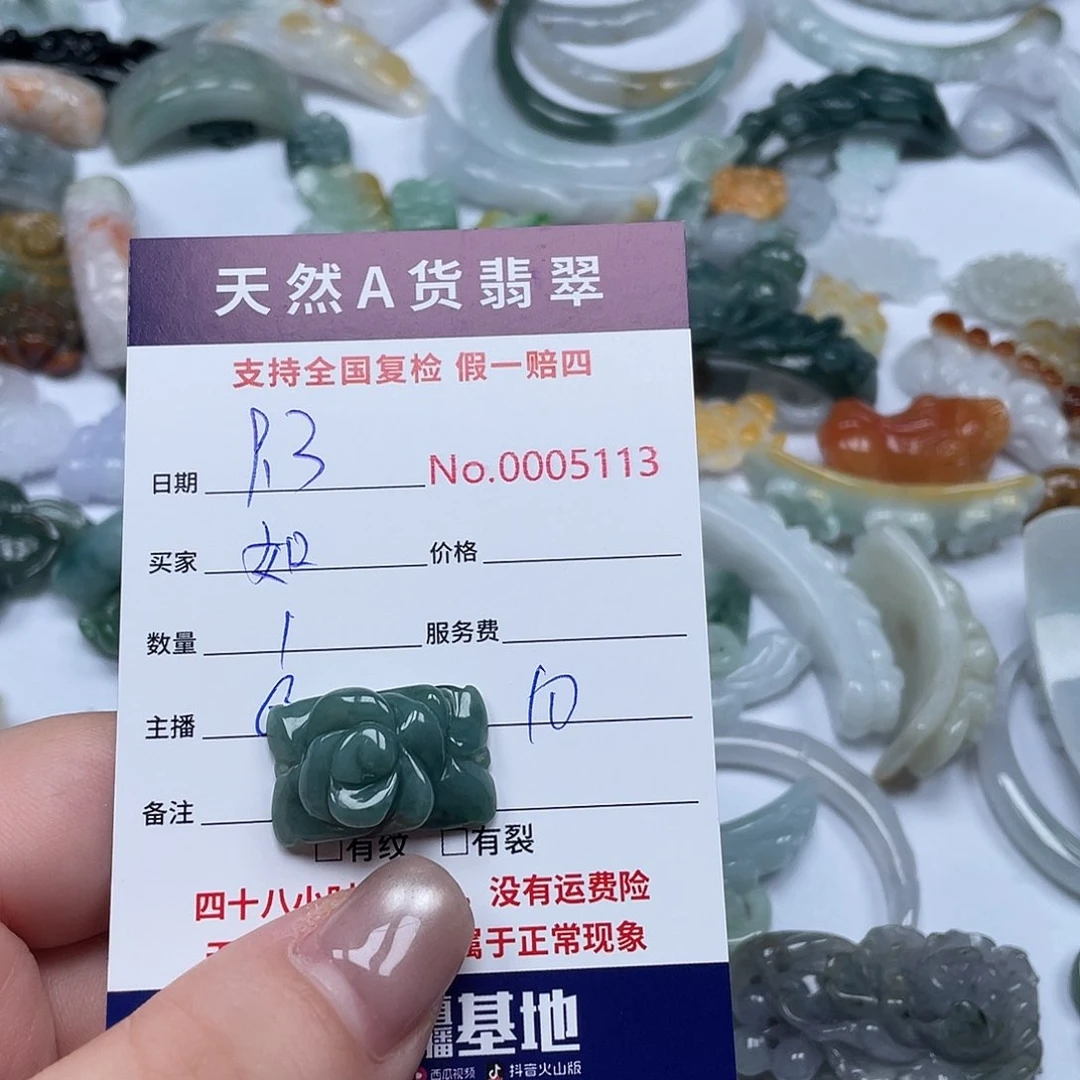 颈饰未镶嵌翡翠ℳ****