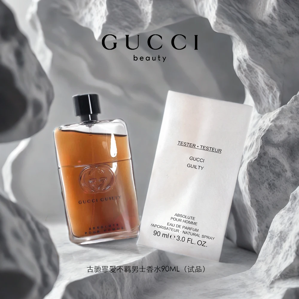 GUCCI/古驰 罪爱不羁 男士 淡香精 90mL 试用装