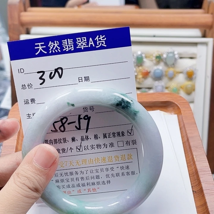 翡翠未镶嵌颈饰天然翡翠