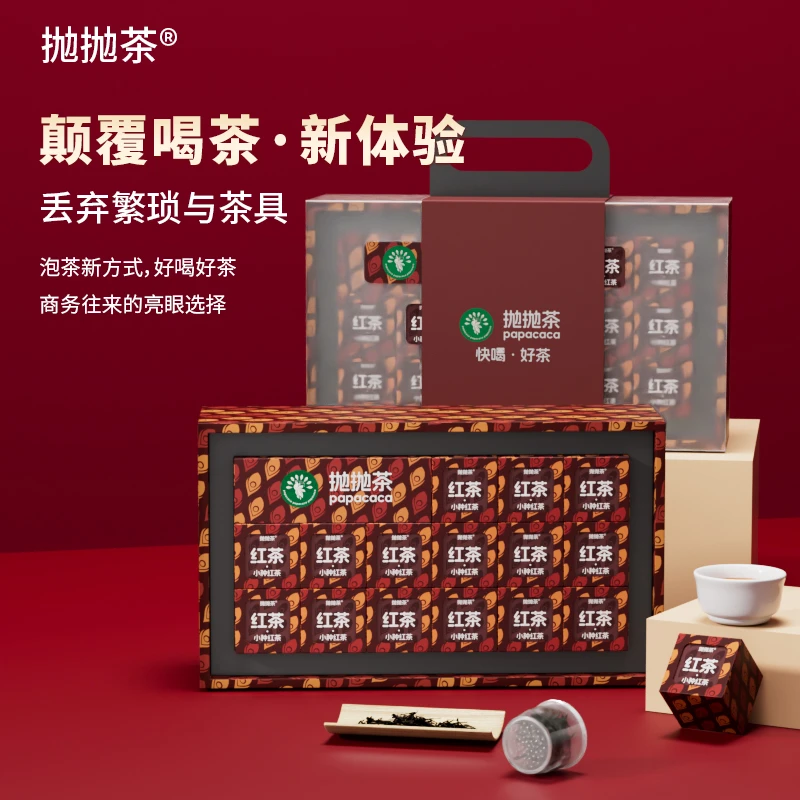 抛抛茶小种红茶叶2024春新茶武夷山浓香型礼盒装送礼独立小罐茶叶