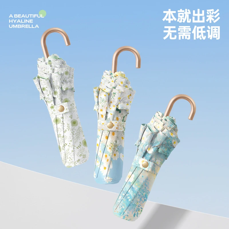 三折花边手开彩胶防紫外线太阳伞轻巧便携遮阳伞小金钩太阳伞女