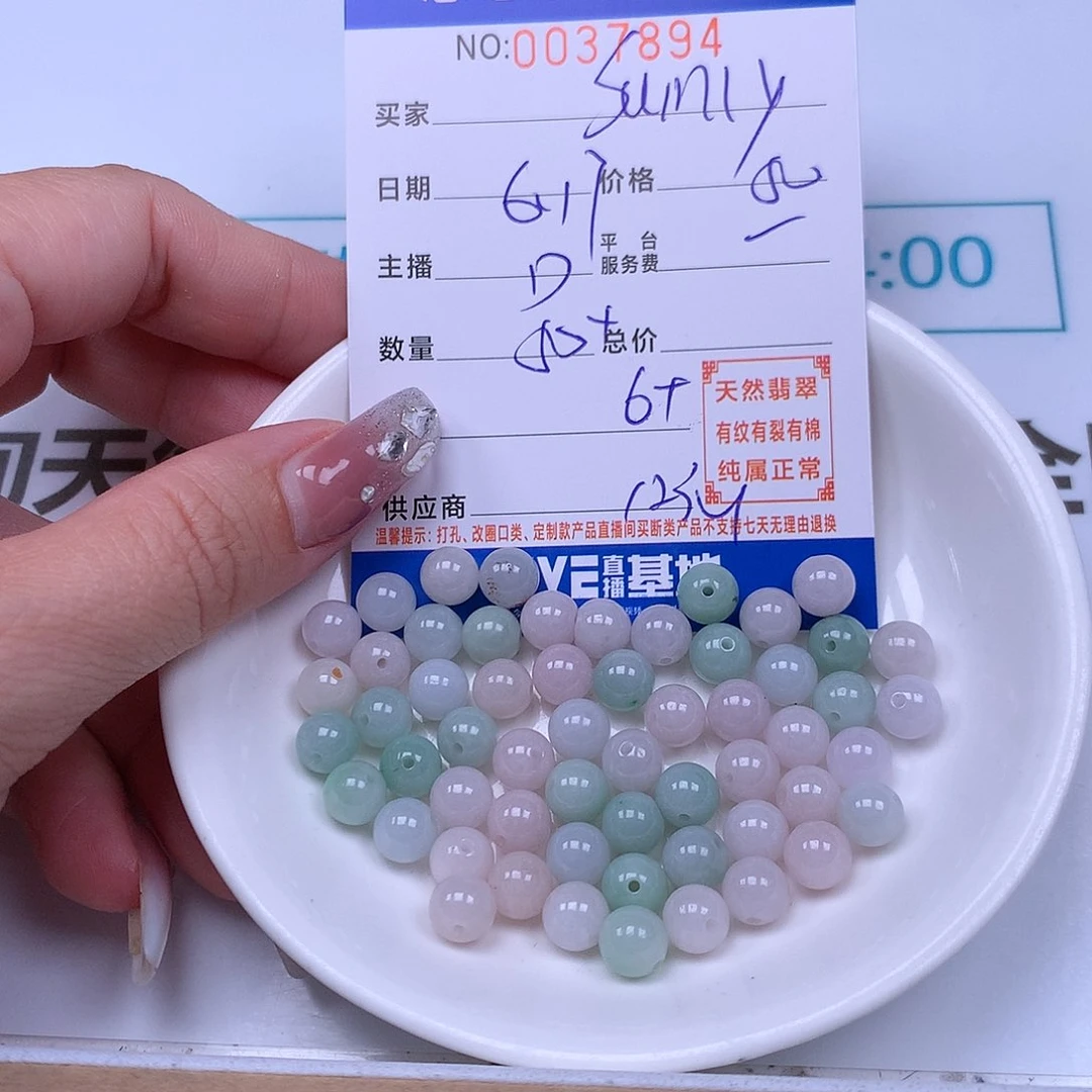 未镶嵌手链翡翠S****o