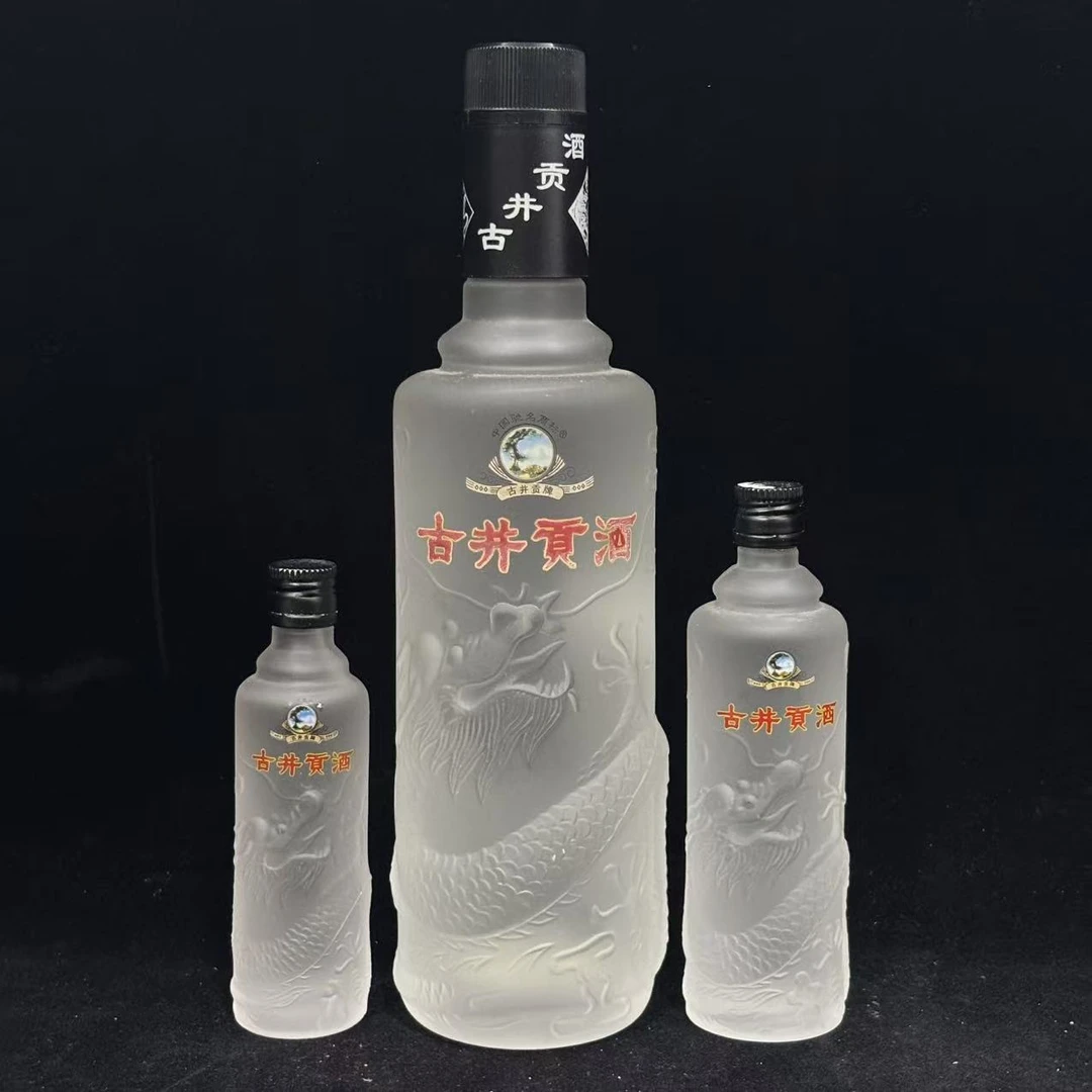 陈年酒  古井贡酒  拖拉机  50度700毫升