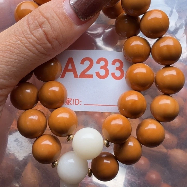 手串/手链橄榄核猴头