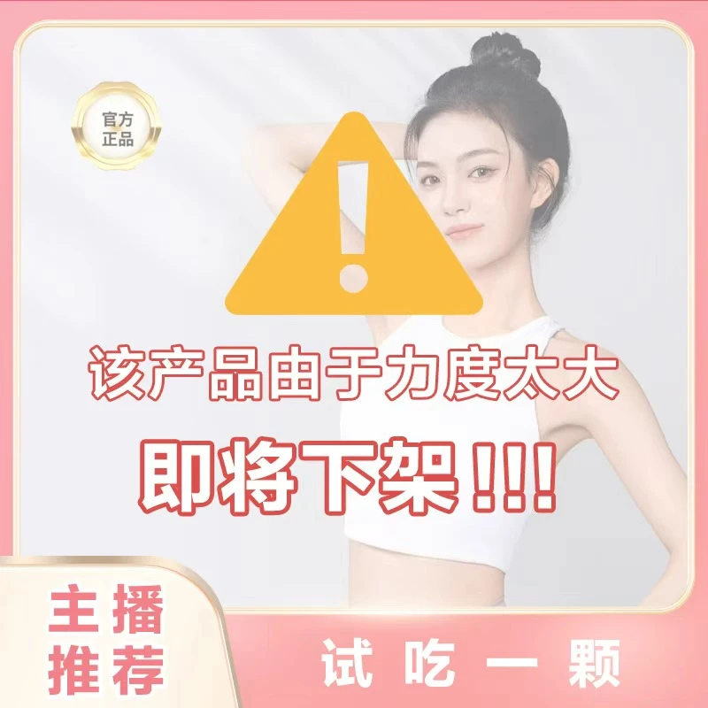 全新升级 拍一发两盒 | 一盒4杯（颗）