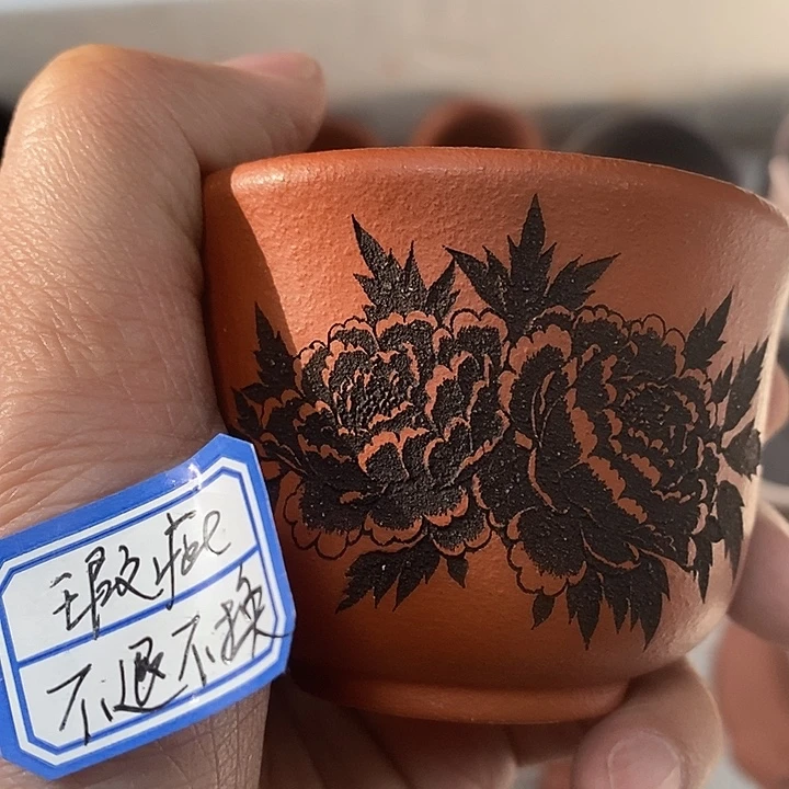 茶杯紫砂瑕疵不退不换