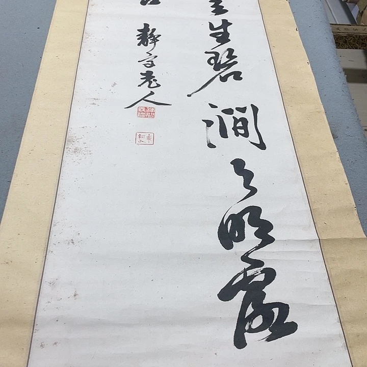 叶***波绢本画画画画画画画