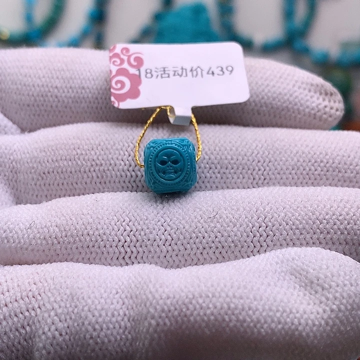 绿松石未镶嵌珠宝奇石8.5mm