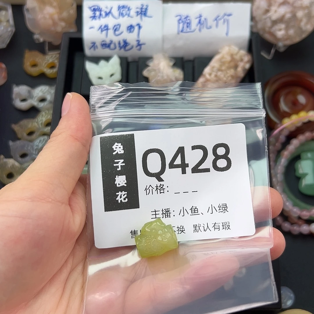 玛瑙/玉髓颈饰足银镀金镶嵌心**橙