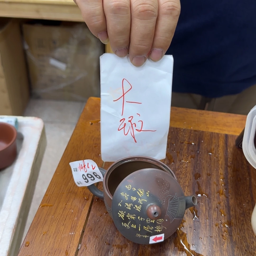 老韩坭兴陶老韩坭兴陶