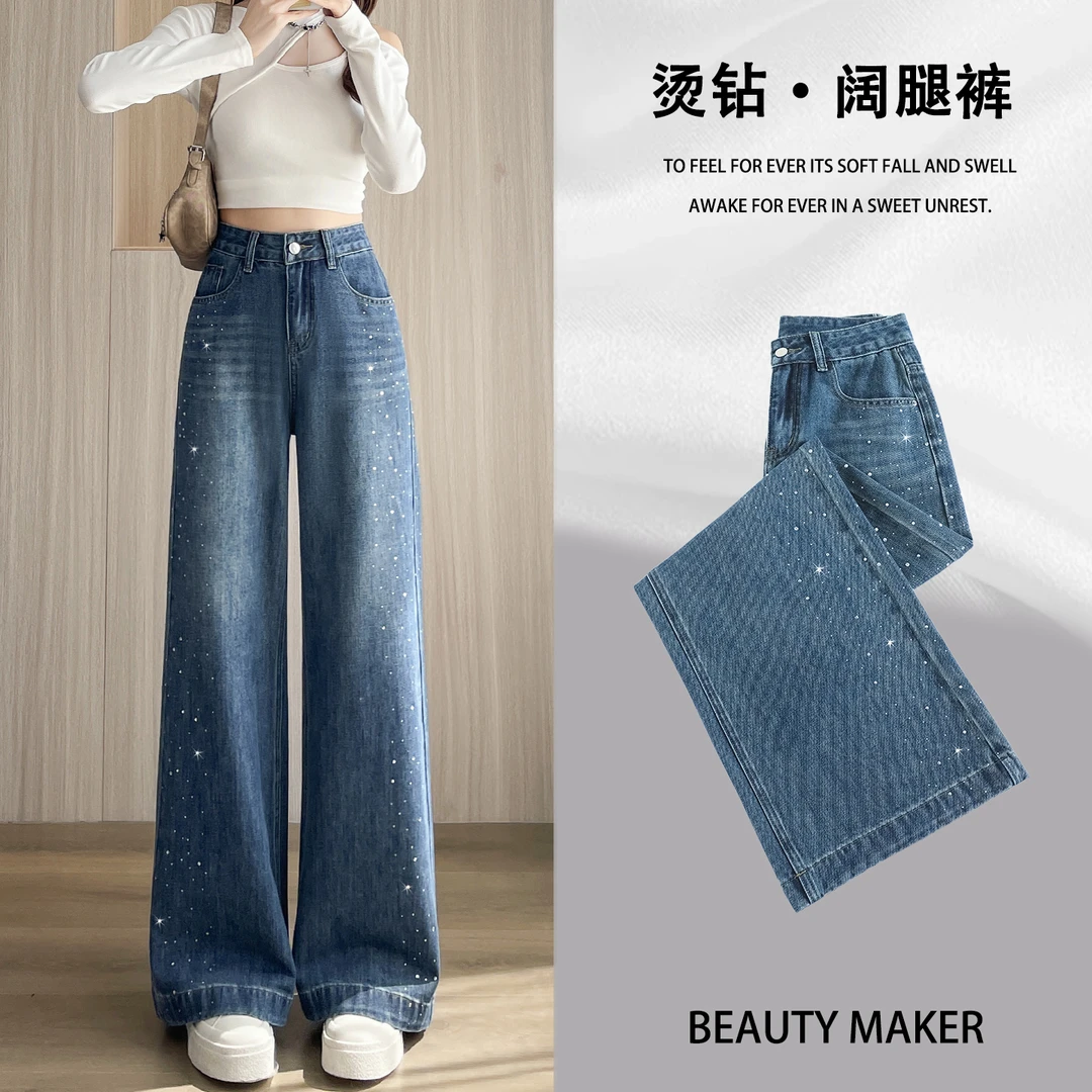 烫钻阔腿牛仔裤女春秋2025年新款复古高腰宽松小个子窄版直筒裤子