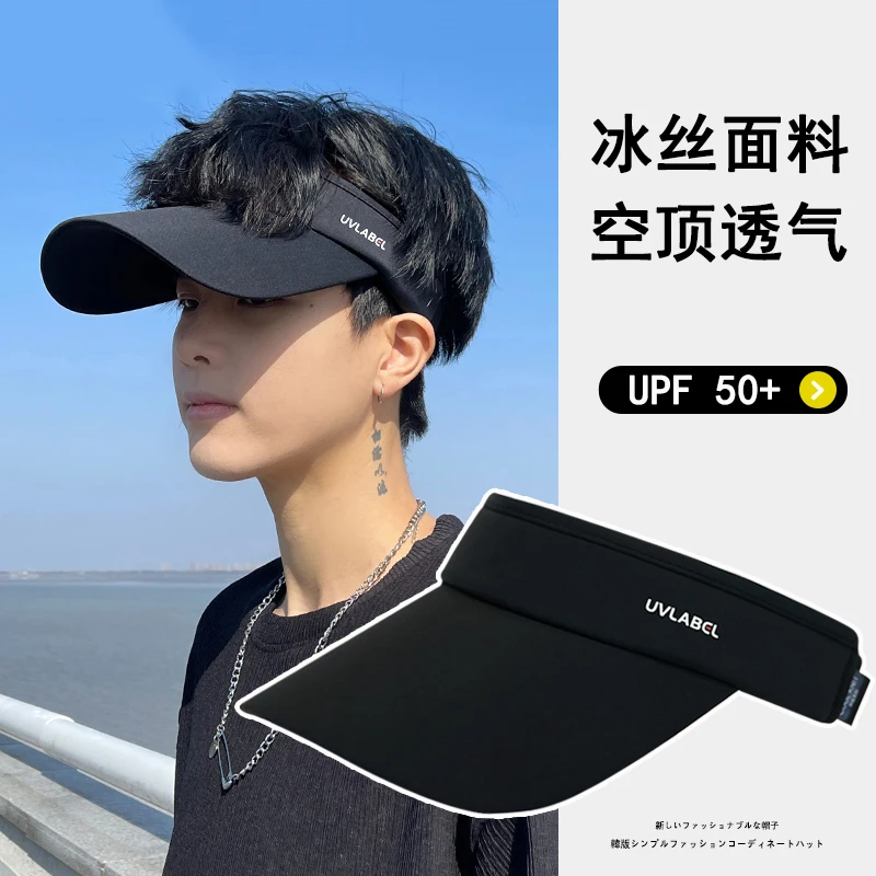 防晒帽男夏季2025新款户外运动骑车遮脸防紫外线空顶遮阳帽子男潮